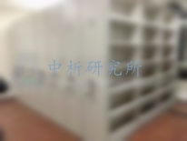 密集架檢測