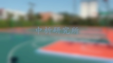 籃球場檢測