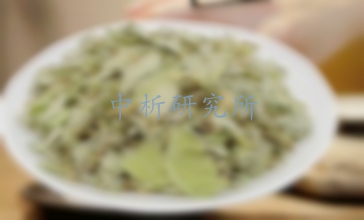 金錢草檢測