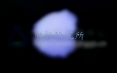 氣凝膠檢測(cè)