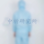潔凈服檢測(cè)