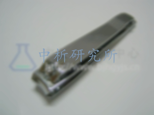 指甲鉗檢測(cè),指甲鉗檢測(cè)報(bào)告