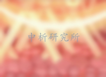 美容儀檢測,美容儀檢測報告