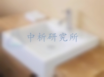 面盆檢測(cè),面盆檢測(cè)報(bào)告