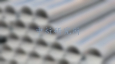 鋁料檢測,鋁料檢測檢測報告