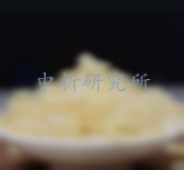 雪蓮子檢測,雪蓮子檢測報(bào)告