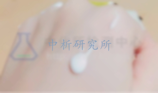 身體乳檢測(cè)