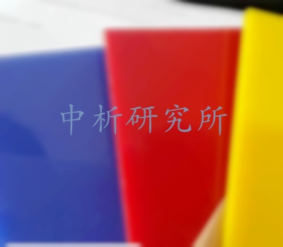 有機板檢測,有機板檢測報告