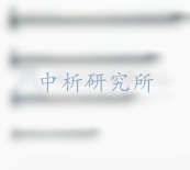 水泥釘檢測,水泥釘檢測報(bào)告