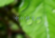 葉綠素含量測(cè)定