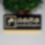 標(biāo)識牌檢測