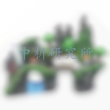 仿真水草檢測(cè)