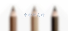 眉筆檢測,眉筆檢測報告