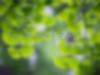 萜類(lèi)檢測(cè)
