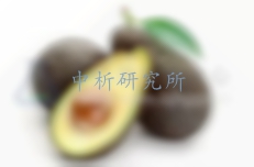 牛油果檢測(cè),牛油果檢測(cè)報(bào)告