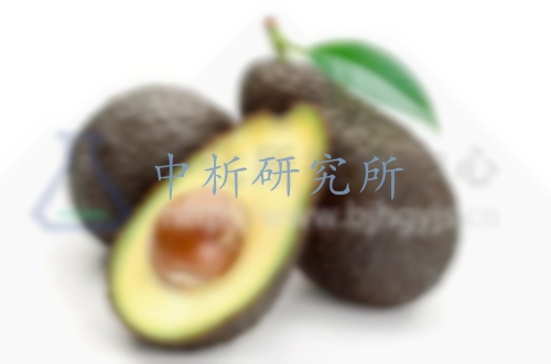 牛油果檢測(cè),牛油果檢測(cè)報(bào)告