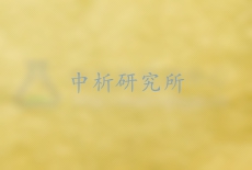 金箔檢測(cè),金箔檢測(cè)報(bào)告