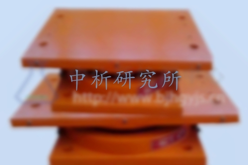 球形支座檢測(cè),球形支座檢測(cè)報(bào)告