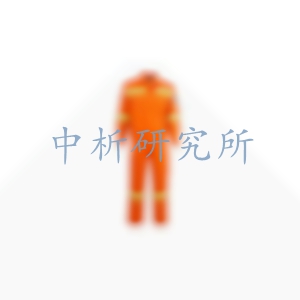 消防服檢測,消防服檢測報(bào)告