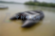沖鋒舟檢測