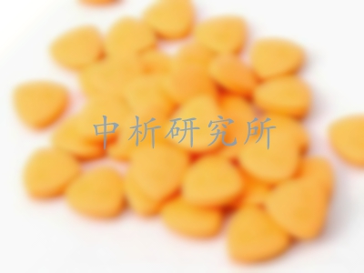 多種B族維生素膠囊檢測(cè)