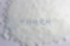 費(fèi)托蠟檢測(cè)