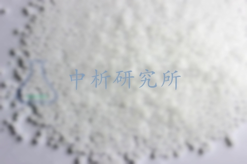 費(fèi)托蠟檢測(cè)
