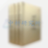 書(shū)籍檢測(cè)