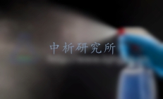 消殺產(chǎn)品檢測(cè)