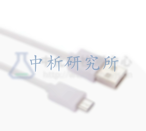 手機(jī)充電線(xiàn)檢測(cè)