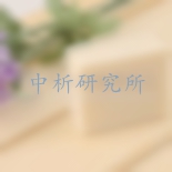 內(nèi)衣皂檢測