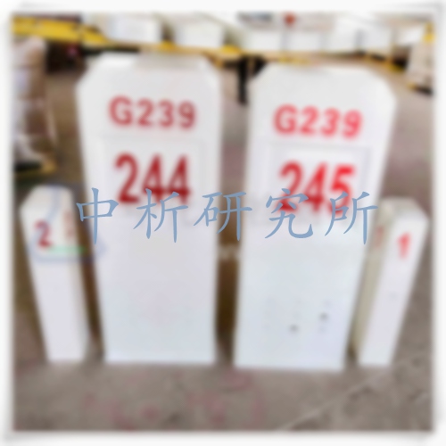 百米樁檢測