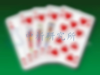 撲克牌檢測