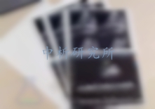 膠片檢測(cè)