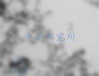 晶型控制